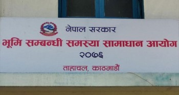 राष्ट्रिय भूमि आयोगको काम सुस्त